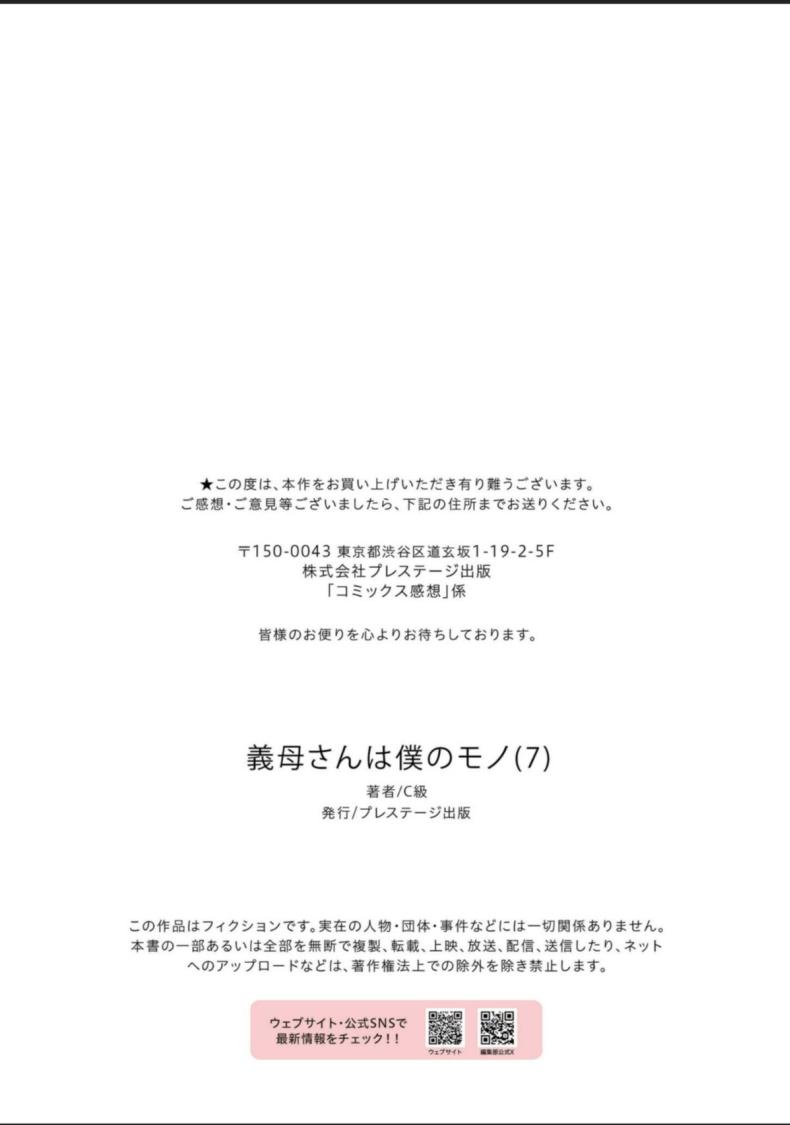 Doujin-Lc- อ่าน โดจิน มังฮวา เกาหลี ญี่ปุ่น จีน แปลไทย [C-kyuu] Gibo-san wa Boku no ตอนที่ 1 2 3 4 5 6 7 8 9 10 11 12 13 14 ฟรี ไม่มีโฆษณา อ่าน โดจิน Manhwa เกาหลี ญี่ปุ่น จีน เรามีครบ คัดมาให้เน้นๆ โดจิน 18+ รับประกันความฟินโดย  Doujin Lc